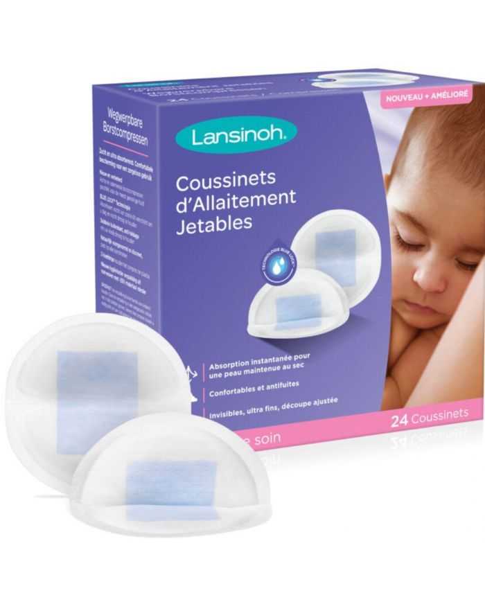 LANSINOH COUSSINETS D'ALLAITEMENT JETABLES 24 PIECES