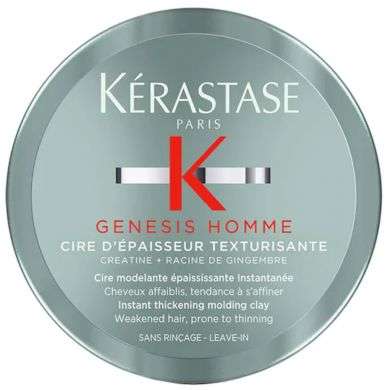 KERASTASE GENESIS Homme cire d'epaisseur texturisante 75ML