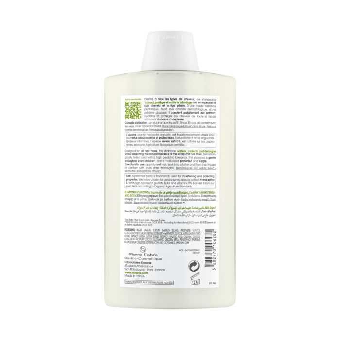 KLORANE SHAMPOOING EXTRA-DOUX A L'AVOINE 400ML