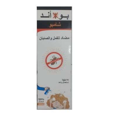 POU END SHAMPOING ANTI POUX LENTES 200ML