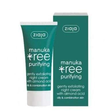 ZIAJA MANUKA TREE CREME DE NUIT EXFOLIANTE