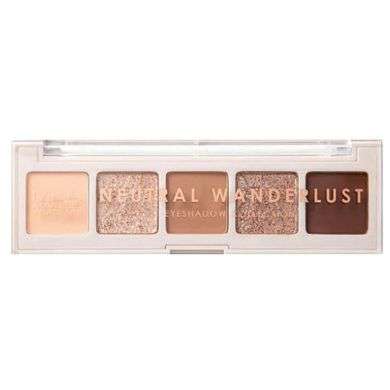 MUA EYESHADOW PALETTE NEUTRAL WANDERLUST