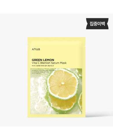 ANUA GREEN LEMON SERUM MASQUE VITAMINE C 25 ML