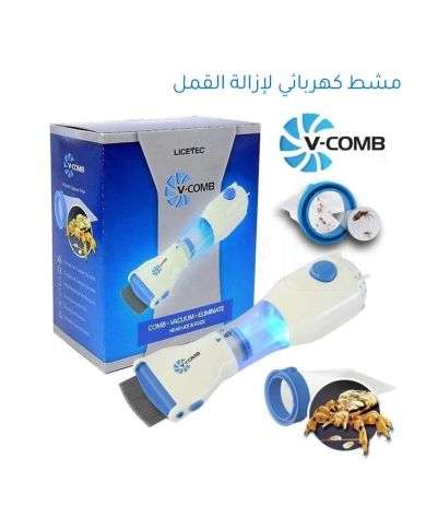 V COMB PEIGNE ANTI POUX ELECTRIQUE