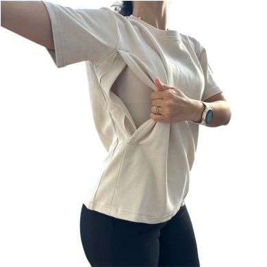 BAMBIDOU T SHIRT D'ALLAITEMENT BEIGE