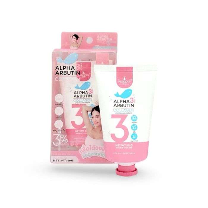ALPA ARBUTIN COLLAGEN 3PLUS UNDERARM CREAM 50G