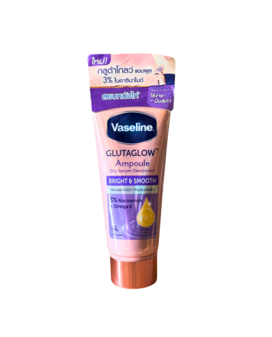 VASELINE GLUTAGLOW AMPOULE DRY SERUM DEODORANT BRIGHT AND SMOOTH 45 ML
