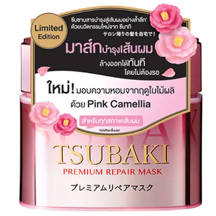 TSUBAKI PREMIUM REPAIR MASK 180 G