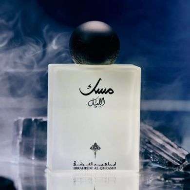 IBRAHEEM AL QURASHI MUSK AL LEYL 75 ML
