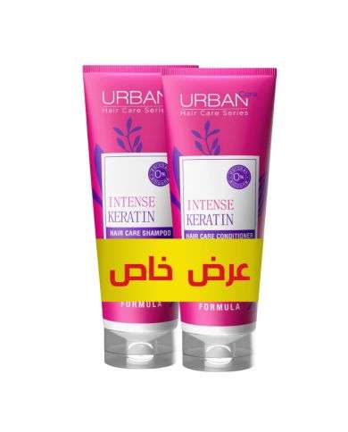 URBAN CARE PACK INTENSE KERATIN SHAMPOOING 250 ML + APRES SHAMPOOING 250 ML