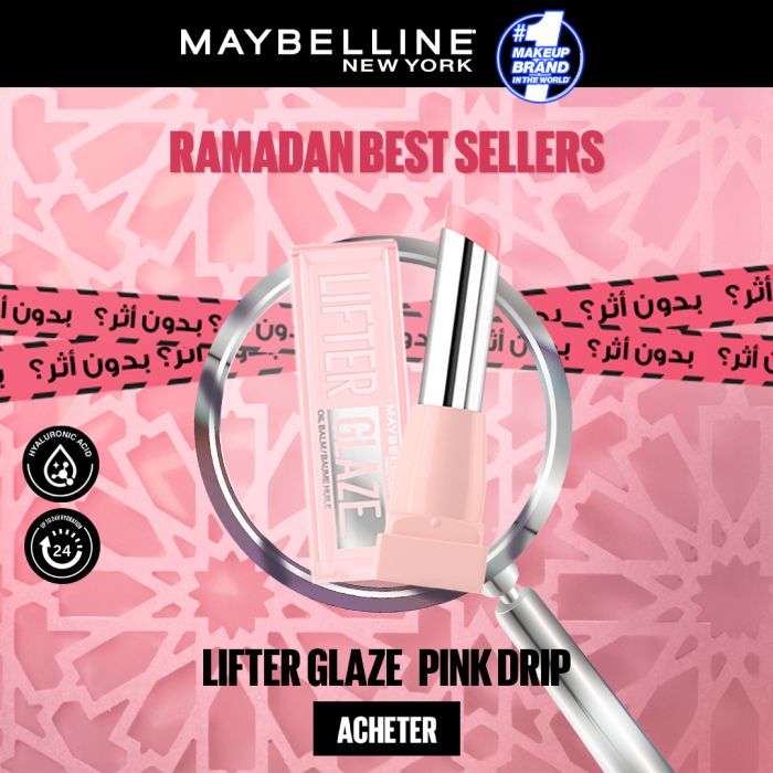 MAYBELLINE OFFRE LIFTER GLAZE BAUME HUILE + MINI FIREWORK OFFERT