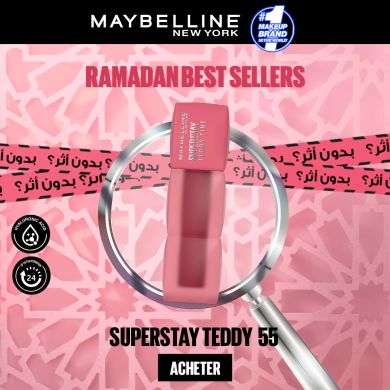 MAYBELLINE SUPERSTAY TEDDY TINT