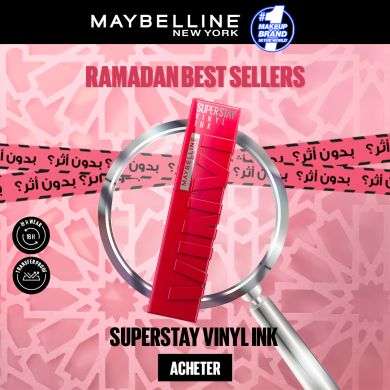 MAYBELLINE BRILLANT A LEVRES SUPERSTAY VINYL INK