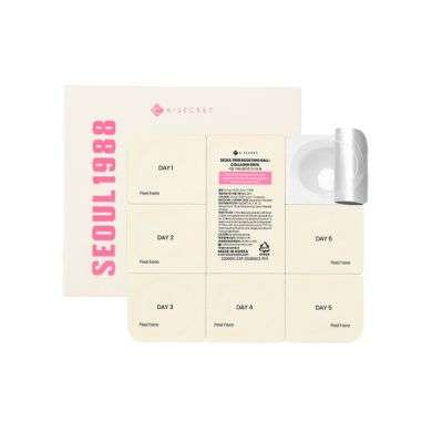 SEOUL 1988 BOOSTING BALL COLLAGEN 100% 7 CAPSULES