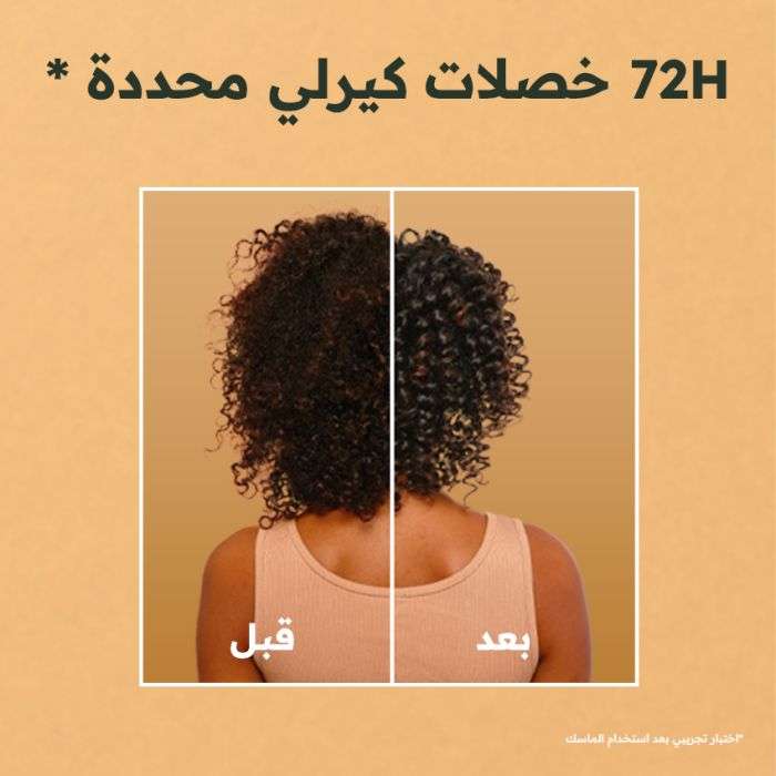 GARNIER ULTRA DOUX HAIR FOOD MASQUE 3 EN 1 BEURRE DE CACAO 390 ML