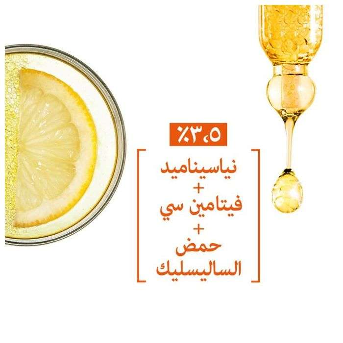 GARNIER FAST BRIGHT BOOSTER 30x VITAMINE C + SERUM