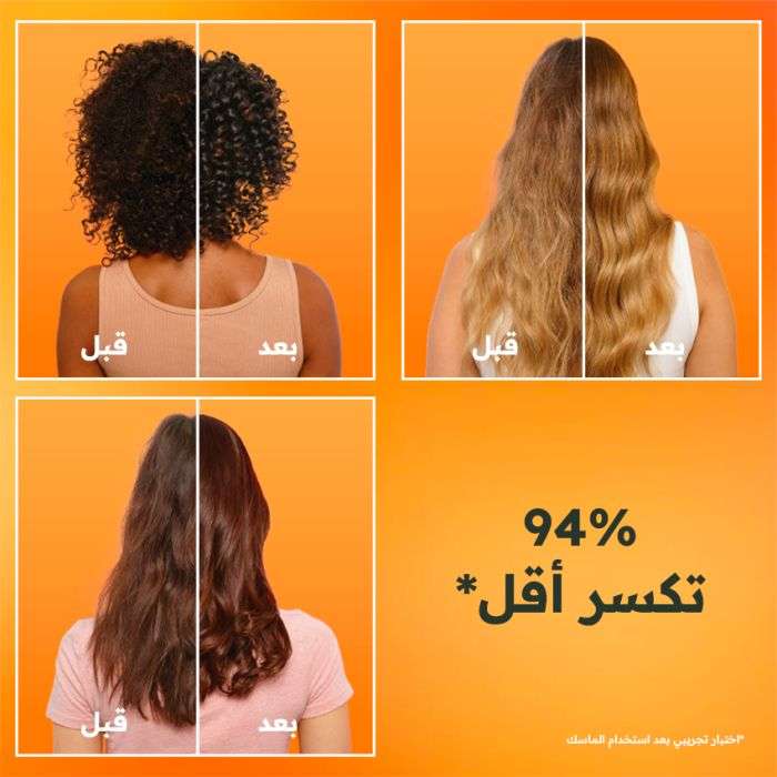 GARNIER ULTRA DOUX HAIR FOOD 3 EN 1 PAPAYE 390 ML