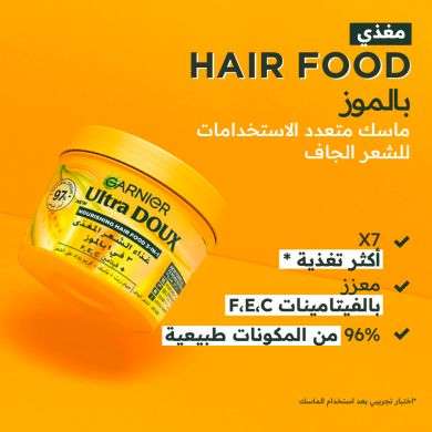 GARNIER ULTRA DOUX HAIR FOOD 3 EN 1 BANANE 390 ML