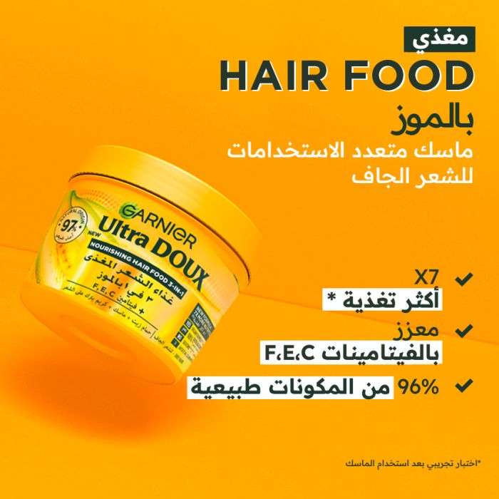 GARNIER ULTRA DOUX HAIR FOOD 3 EN 1 BANANE 390 ML