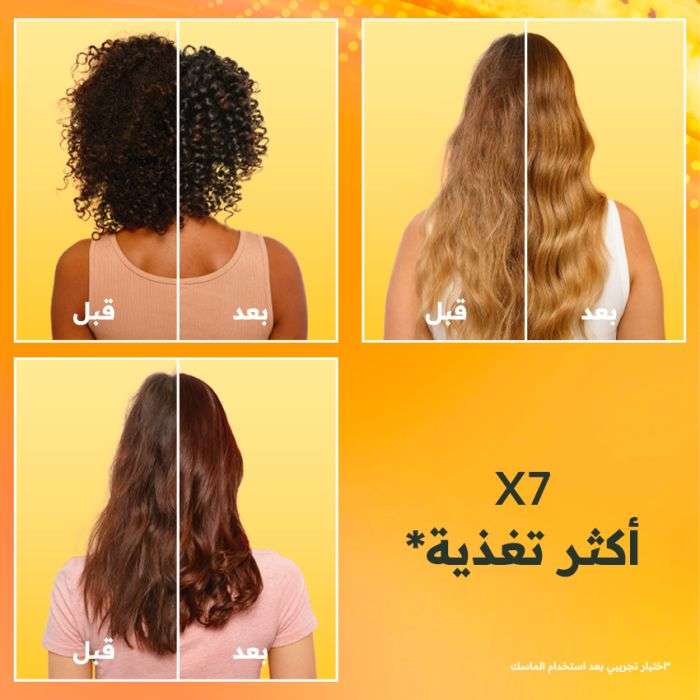 GARNIER ULTRA DOUX HAIR FOOD 3 EN 1 BANANE 390 ML