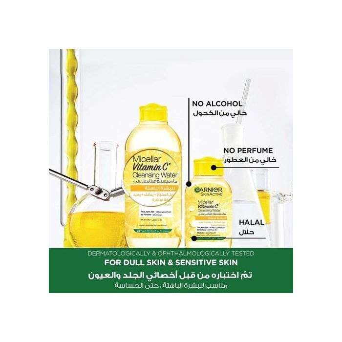 GARNIER SKIN ACTIVE EAU MICELLAIRE VITAMINE C 400 ML