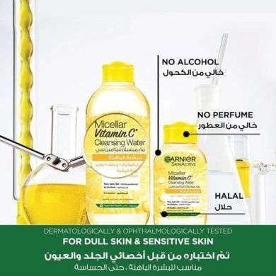 GARNIER SKIN ACTIVE EAU MICELLAIRE VITAMINE C 100 ML