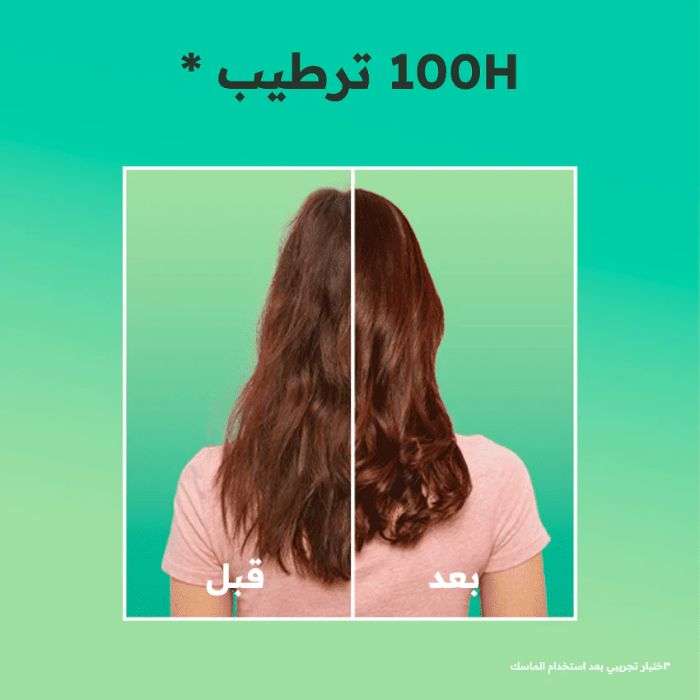 GARNIER ULTRA DOUX HAIR FOOD 3 EN 1 ALOE VERA 390 ML