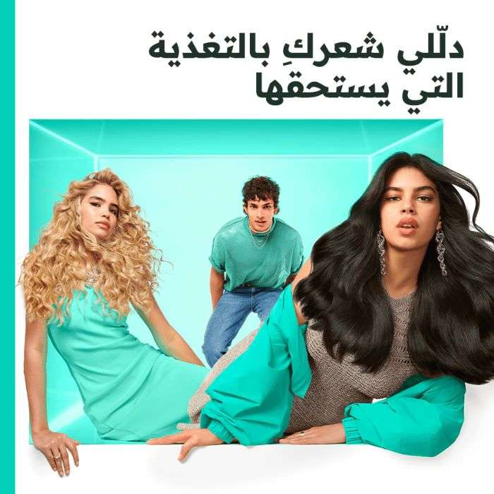 GARNIER ULTRA DOUX HAIR FOOD 3 EN 1 ALOE VERA 390 ML