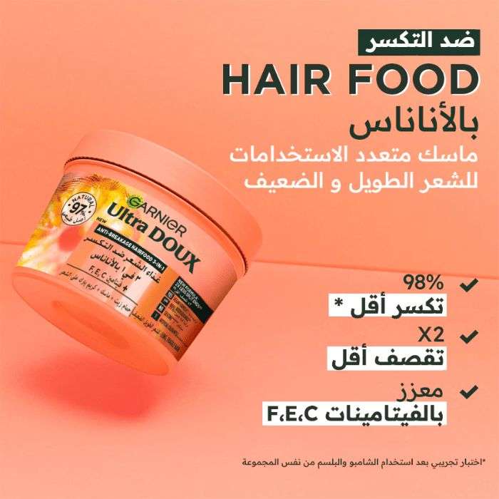GARNIER ULTRA DOUX HAIR FOOD 3 EN 1 ANANAS 390 ML