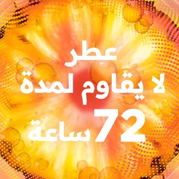 GARNIER ULTRA DOUX HAIR FOOD 3 EN 1 ANANAS 390 ML