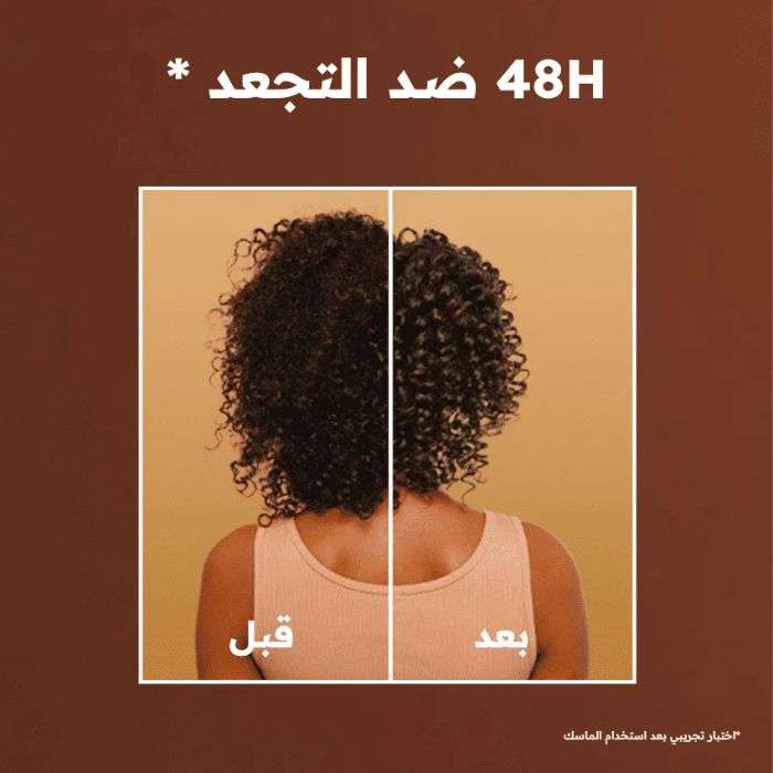 GARNIER ULTRA DOUX HAIR FOOD 3 EN 1 NOIX DE COCO 390 ML