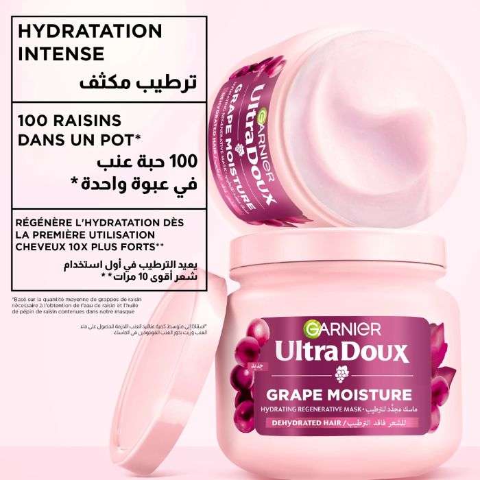 GARNIER ULTRA DOUX MASQUE REMEDE INTENSE VIGNES MERVEILLEUSES 340ML