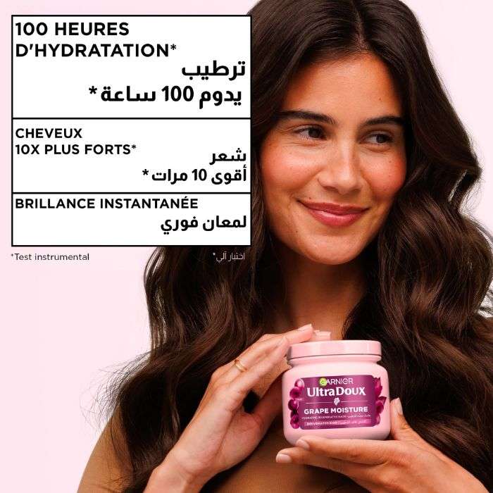 GARNIER ULTRA DOUX MASQUE REMEDE INTENSE VIGNES MERVEILLEUSES 340ML