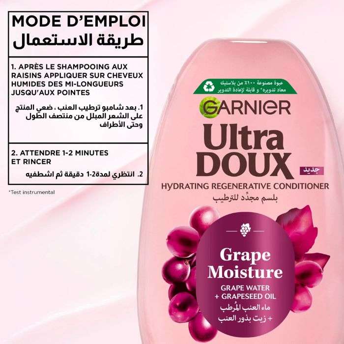 GARNIER ULTRA DOUX GRAPE MOISTURE APRES SHAMPOOING HYDRATANT 200 ML