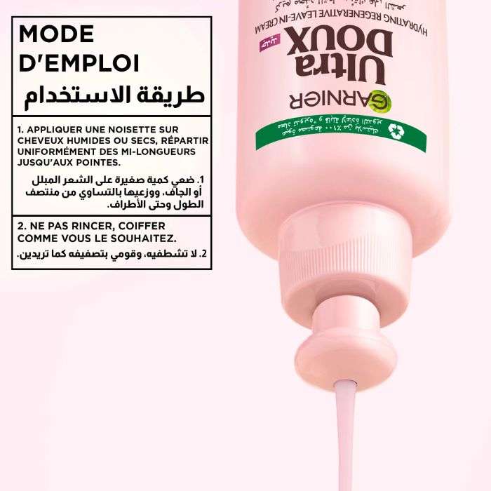 GARNIER ULTRA DOUX GRAPE MOISTURE CREME HYDRATANT LEAVE IN 200 ML