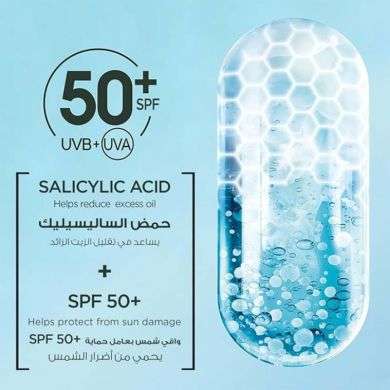 GARNIER SUPER UV SERUM ECRAN SOLAIRE SPF50+ SALICYLIC BHA 30ML PEAUX A IMPERFECTIONS