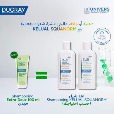 DUCRAY KELUAL SQUANORM SHAMPOOING TRAITANT HYDRATANT PELLICULES SECHES 200 ML