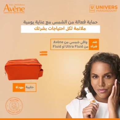 AVENE ULTRA FLUID INVISIBLE SPF 50 BLUE LIGHT 50 ML PEAU SENSIBLE