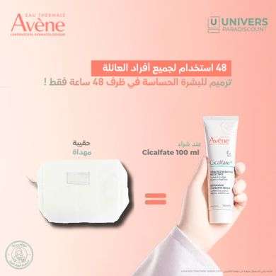 AVENE OFFRE CICALFATE + CREME REPARATRICE PROTECTRICE 100 ML + TROUSSE OFFERTE