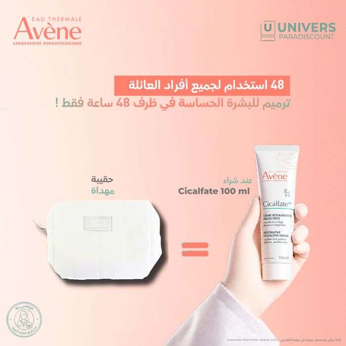AVENE OFFRE CICALFATE + CREME REPARATRICE PROTECTRICE 100 ML + TROUSSE OFFERTE