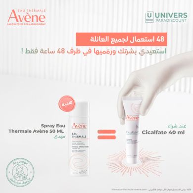 AVENE OFFRE CICALFATE+ CREME REPARATRICE PROTECTRICE 40 ML + EAU THERMALE 50ML OFFERTE