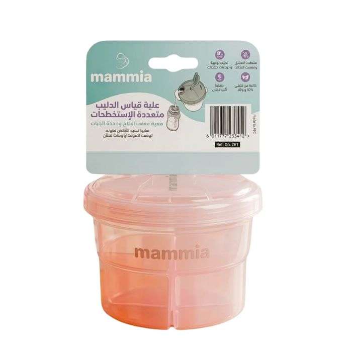 MAMMIA BOITE DOSEUSE DE LAIT MULTIFONCTION