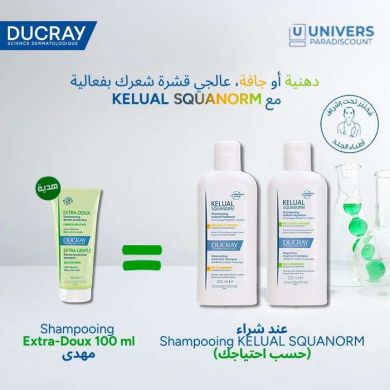 DUCRAY OFFRE KELUAL SQUANORM SHAMPOOING TRAITANT REGULATEUR PELLICULES GRASSES 200ML + SHAMPOING 100ML OFFERT