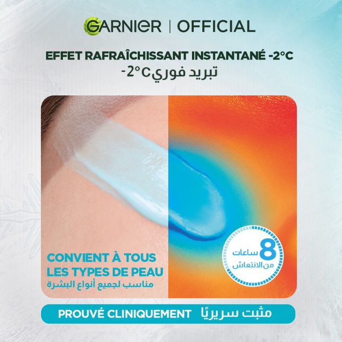 GARNIER SUPER UV COOLING WATER GEL ECRAN SOLAIRE SPF50+ VITAMIN C 30ML