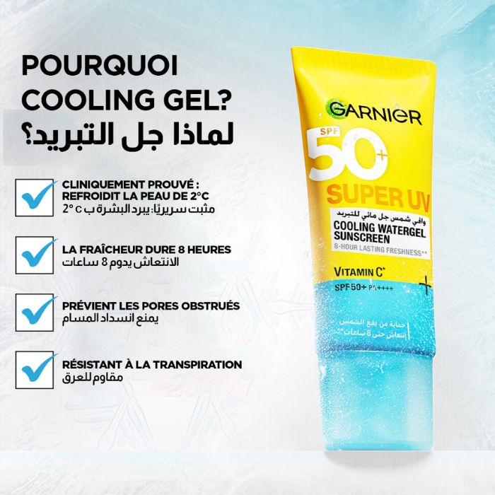 GARNIER SUPER UV COOLING WATER GEL ECRAN SOLAIRE SPF50+ VITAMIN C 30ML