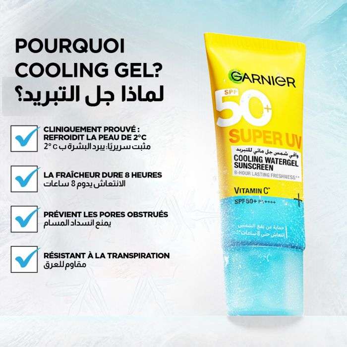 GARNIER OFFRE SPF 50 + SUPER UV COOLING WATERGEL SUNSCREEN VITAMINEC 60 ML + TROUSSE OFFERTE