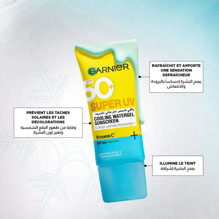 GARNIER OFFRE SPF 50 + SUPER UV COOLING WATERGEL SUNSCREEN VITAMINEC 60 ML + TROUSSE OFFERTE
