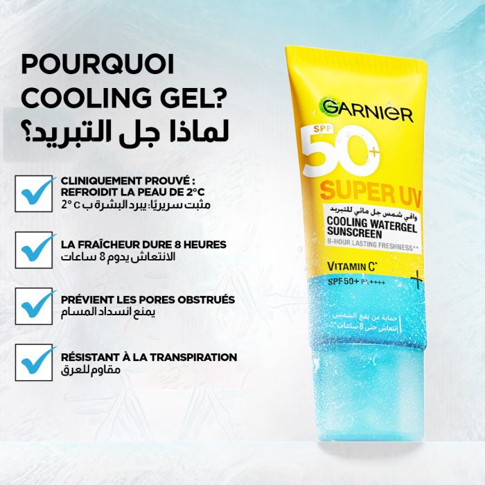 GARNIERSUPER UV COOLING WATER GEL ECRAN SOLAIRE SPF50+ VITAMIN C 30ML