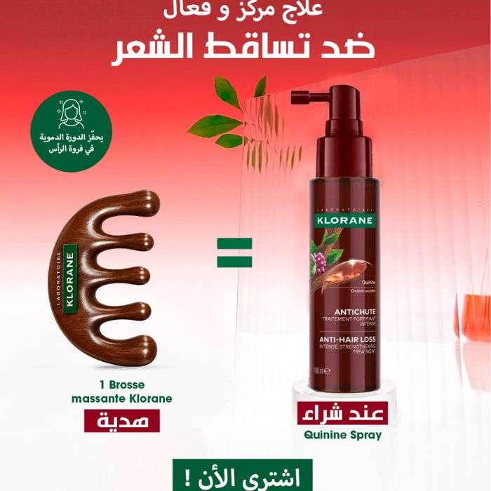 KLORANE SPRAY ANTICHUTE A LA QUININE 100 ML