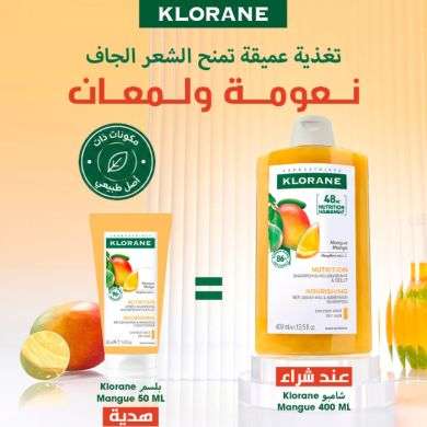 KLORANE BEURRE DE MANGUE SHAMPOOING TRAITANT NUTRITIF 400 ML